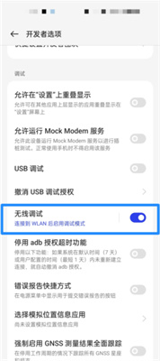 Shizuku 下载官网最新版本(图4)