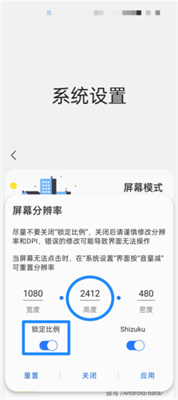 Shizuku 下载官网最新版本(图10)