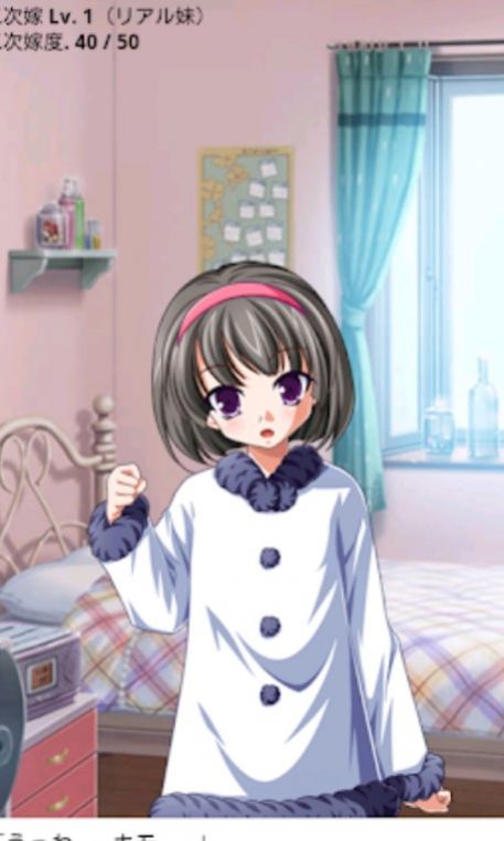 顽皮妹妹 Galgame(图2)