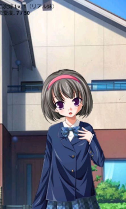 顽皮妹妹 Galgame(图4)