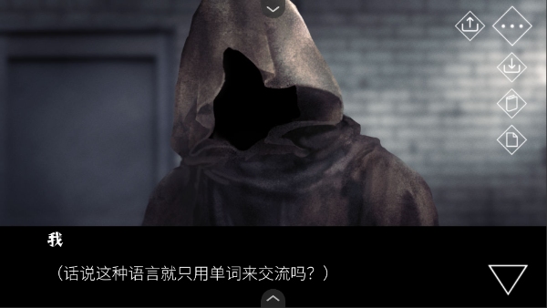 文字化化 直装版(图4)