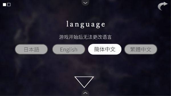 文字化化 直装版(图2)