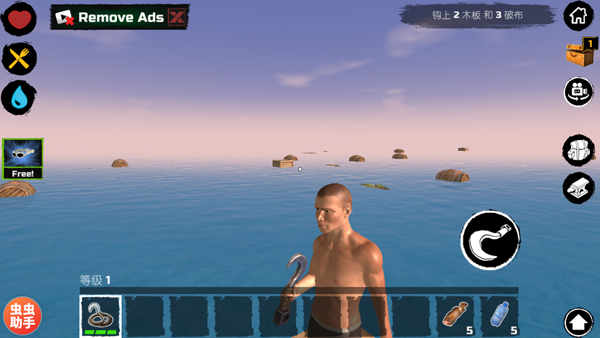 
木筏求生 手机版中文版