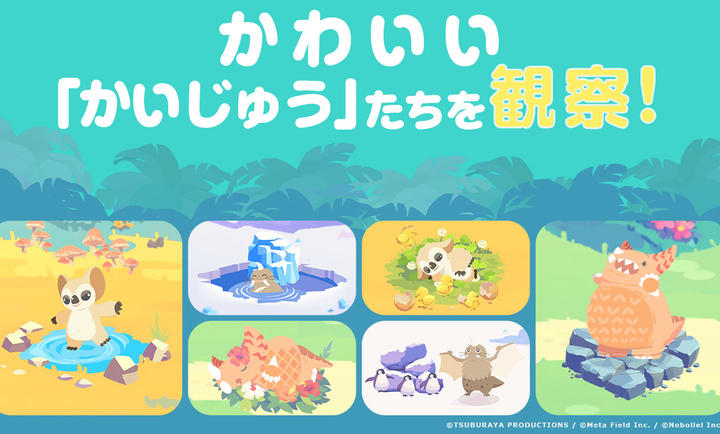 怪兽调色盘(图1)