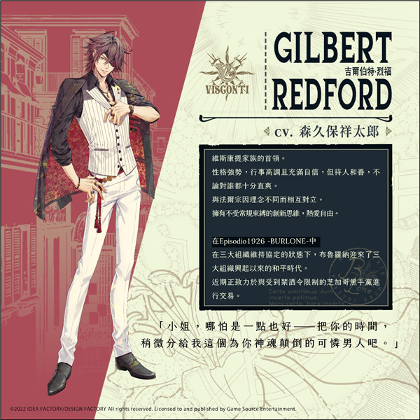 虔诚之花的晚钟 汉化版(图4)