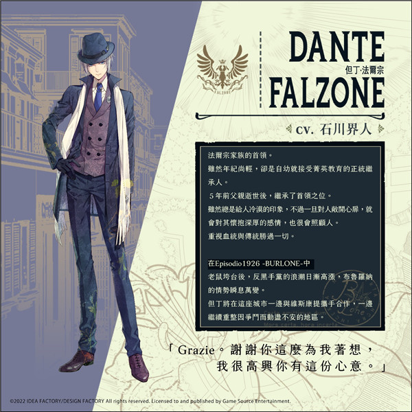 虔诚之花的晚钟 汉化版(图3)