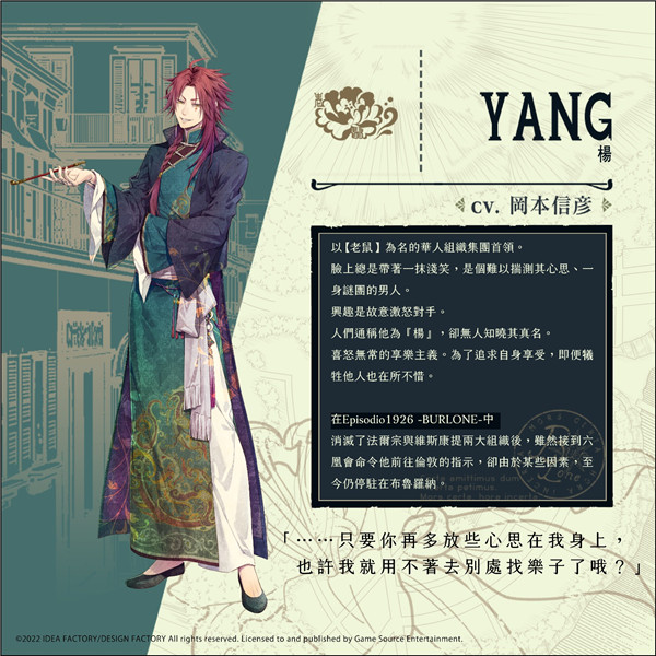 虔诚之花的晚钟 汉化版(图5)