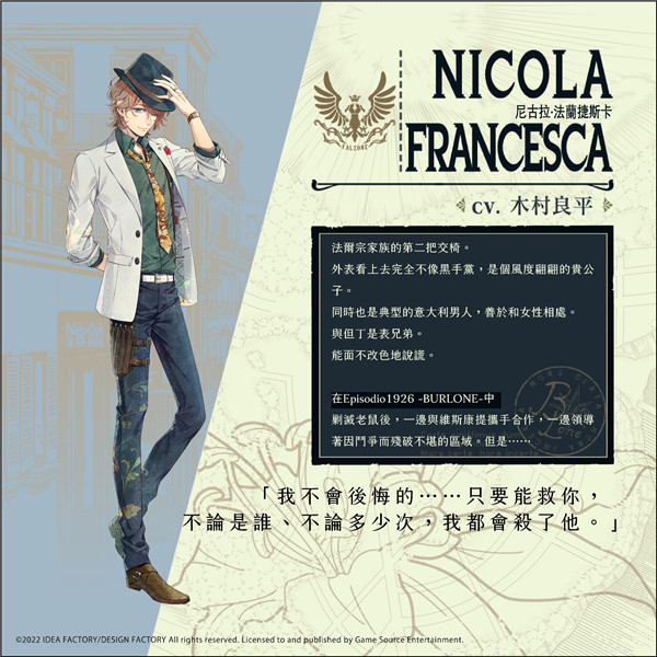 虔诚之花的晚钟 汉化版(图6)