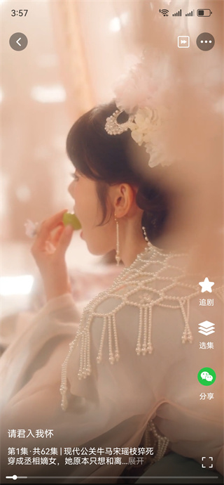 抖看小剧场app官方版下载