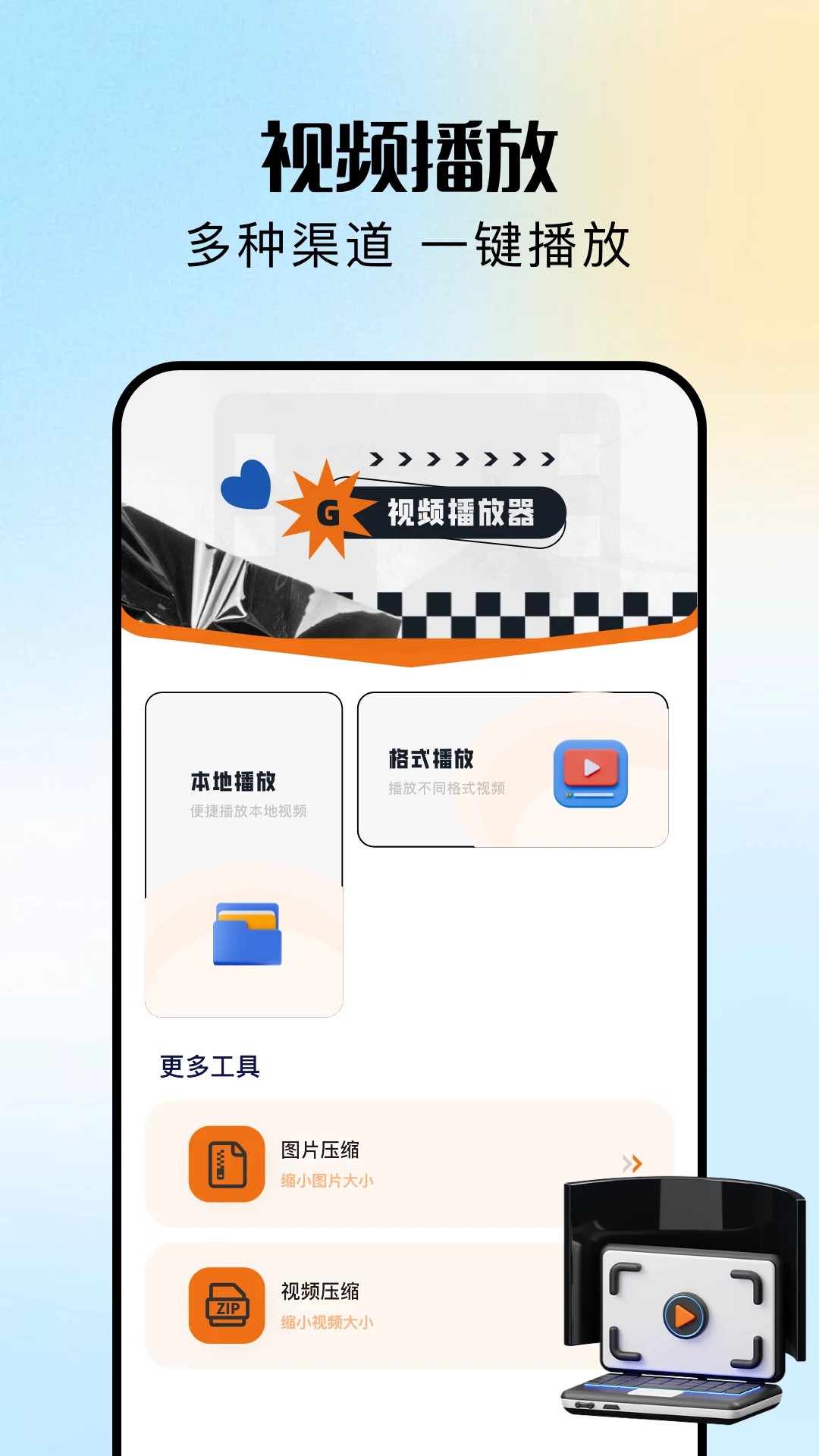 渝麦田短剧(图3)