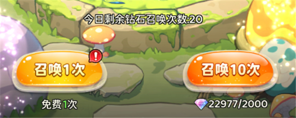 幻灵庇护所玩法介绍配图2