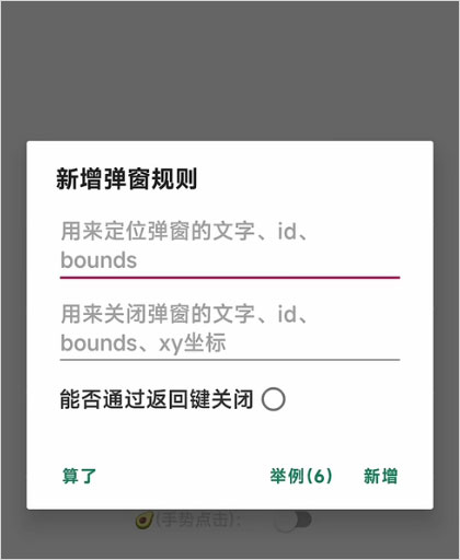 李跳跳 下载官网手机版(图1)