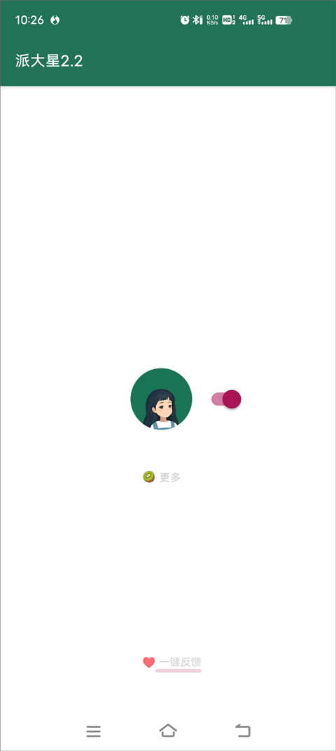 
李跳跳 下载官网手机版