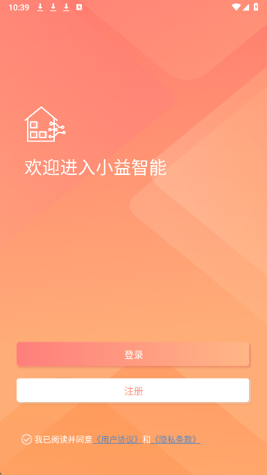 小益智能(图3)