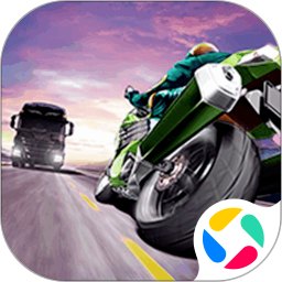 终极摩托 中文版