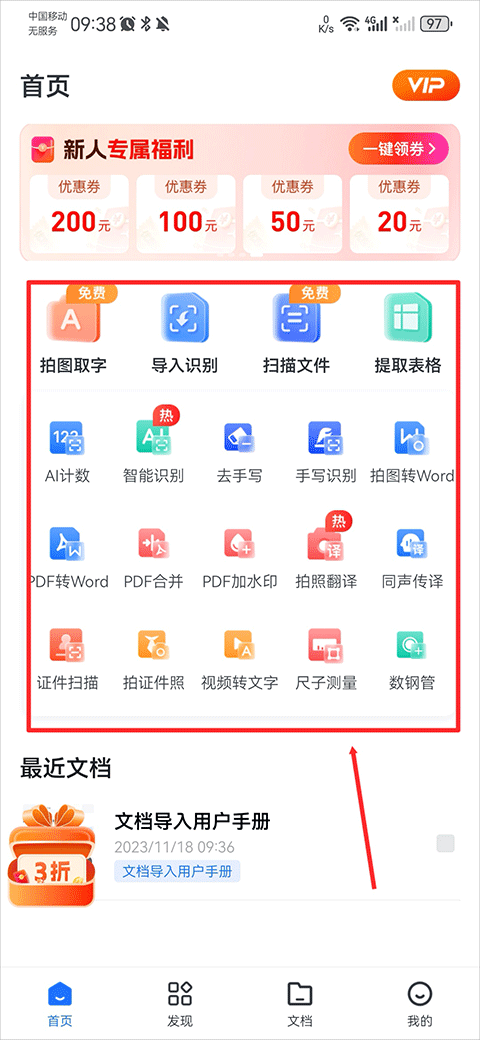 AI识别王(图2)