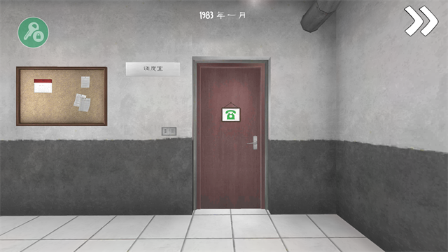 
恐怖冰淇淋6 无广告