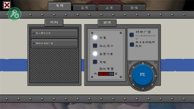 
恐怖冰淇淋6 无广告