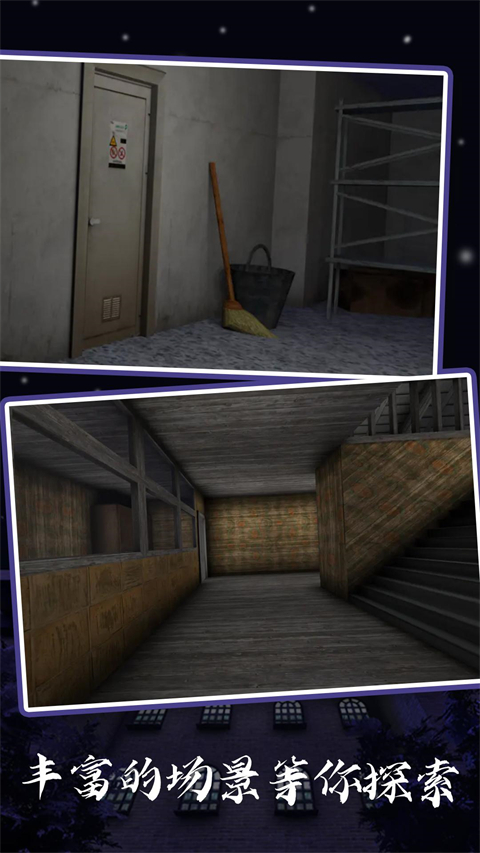 
恐怖奶奶6 汉化版