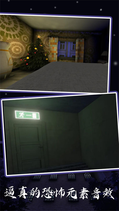 
恐怖奶奶6 汉化版