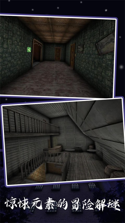 
恐怖奶奶6 汉化版