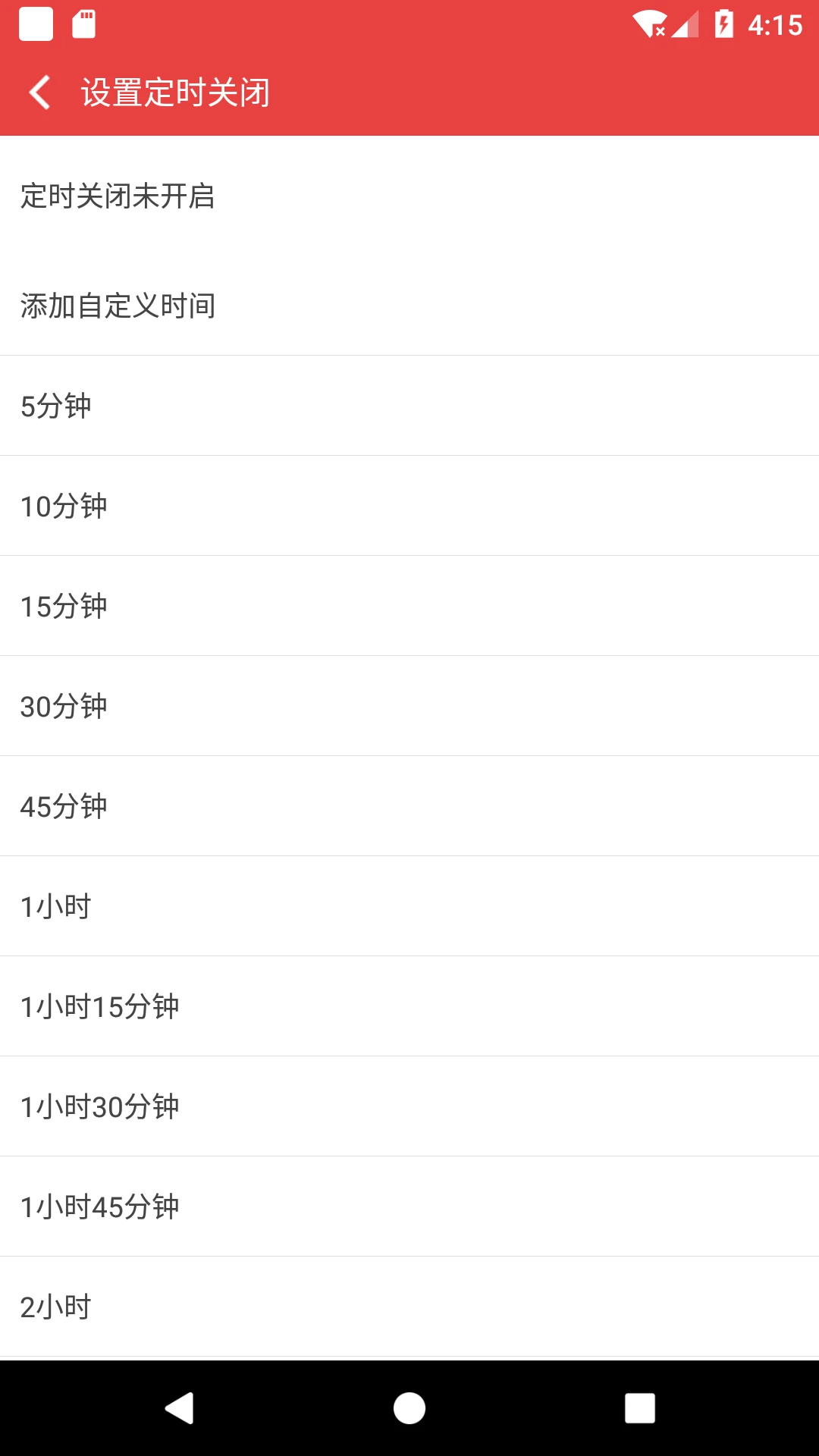 
看小说听书 正版