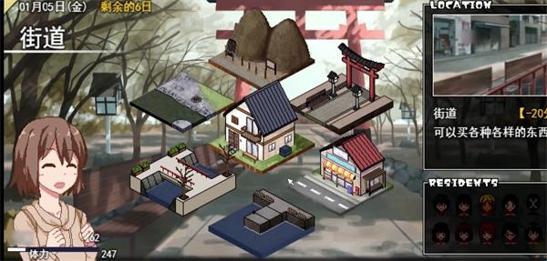 冬日狂想曲 直装版(图4)