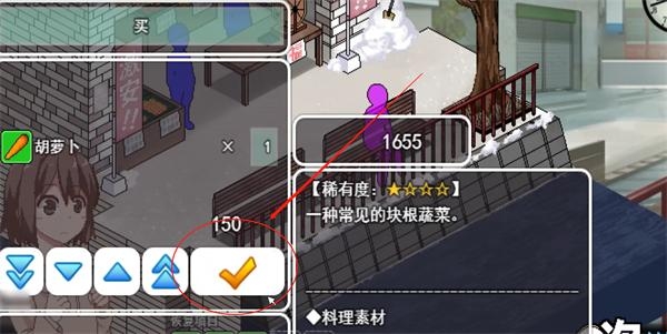 冬日狂想曲 直装版(图7)