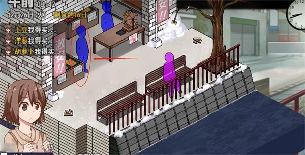 冬日狂想曲 直装版(图5)