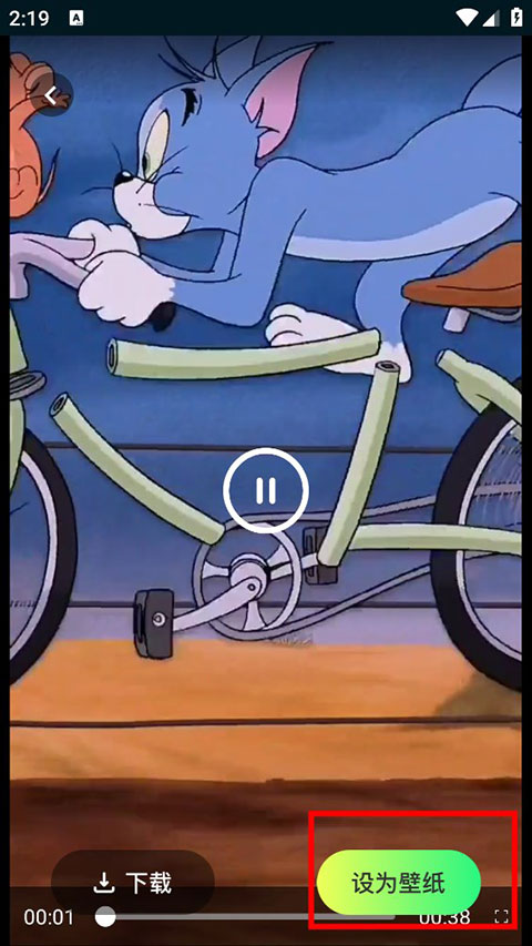 壁纸喵 最新版(图5)