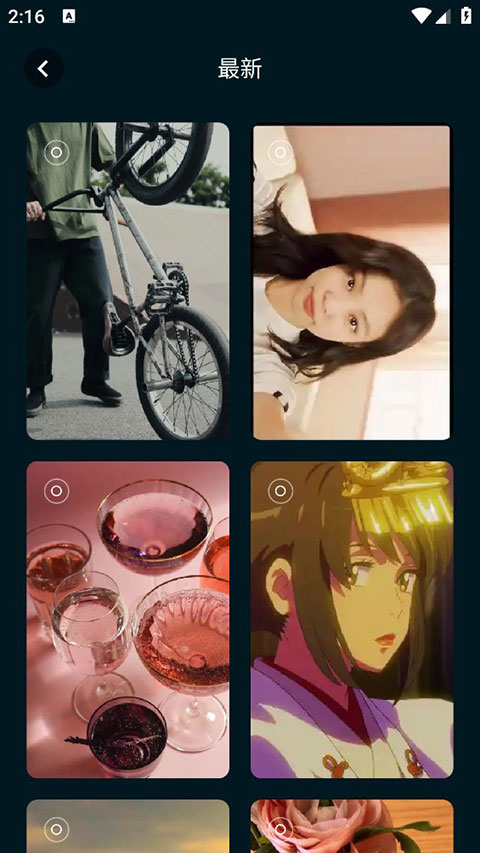 壁纸喵 最新版(图3)