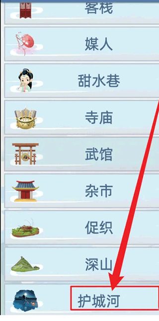 古代人生 免广告(图8)