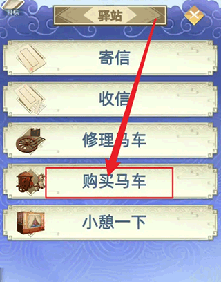 古代人生 免广告(图7)