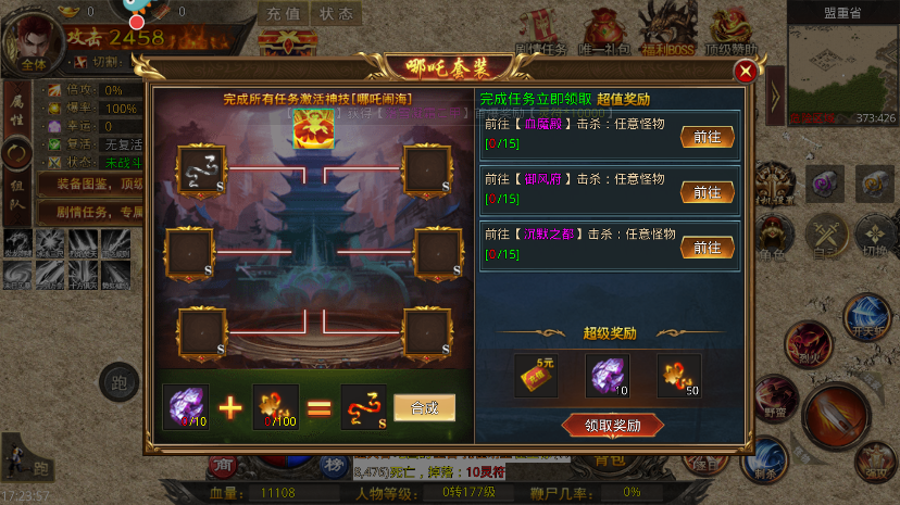 天羽传奇 官网版(图2)