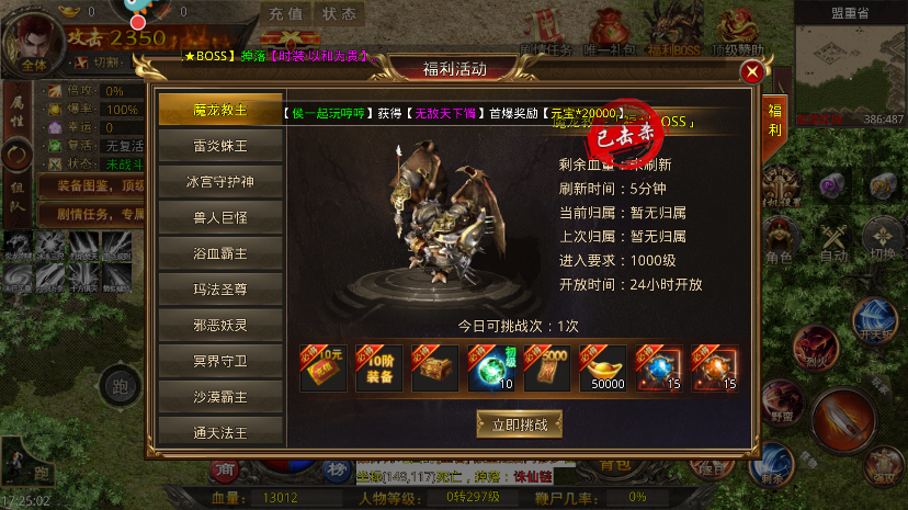 天羽传奇 官网版(图6)