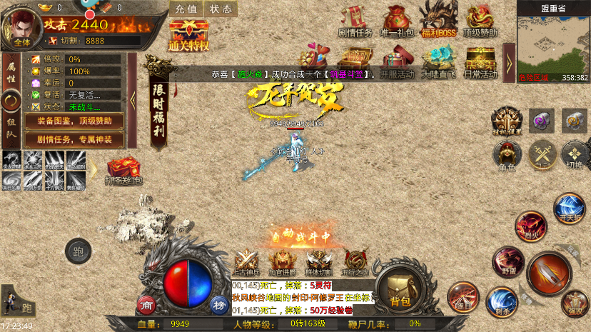 天羽传奇 官网版(图3)