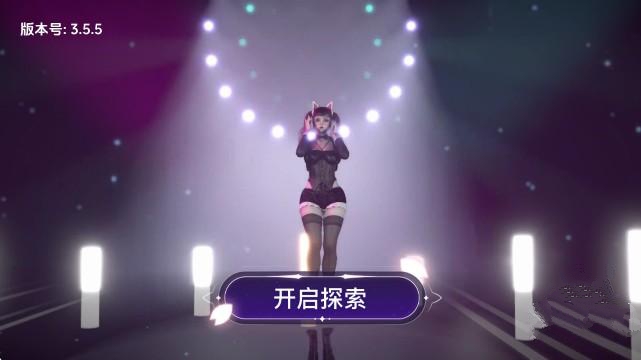 vr全景模拟器 手机无需付费版(图3)