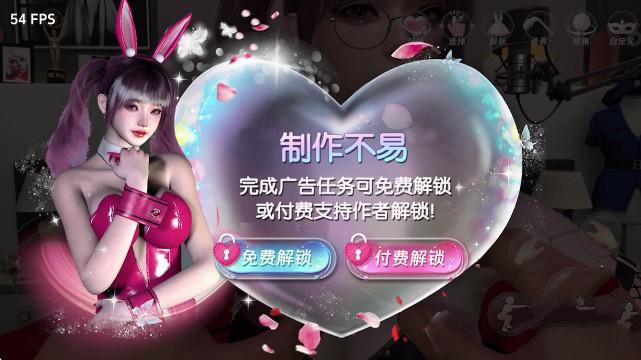 vr全景模拟器 手机无需付费版(图11)