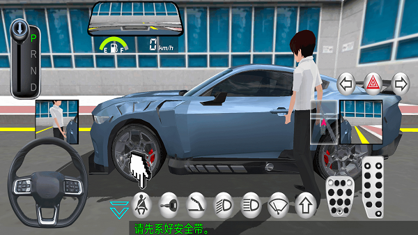 
极速汽车模拟驾驶2 手机版