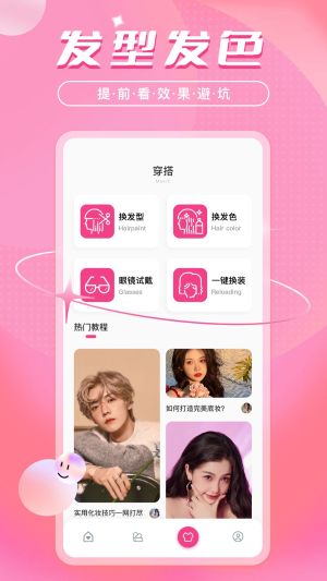 色彩爱好者Color Lover(图3)