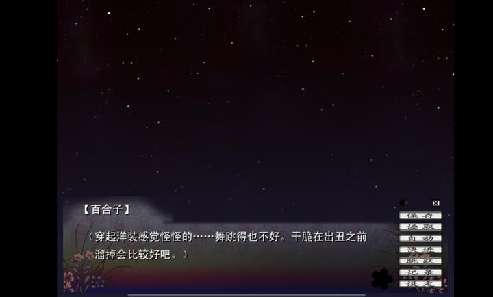 
蝶之毒华之锁 官网版