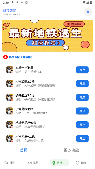 YZL科技箱(图1)