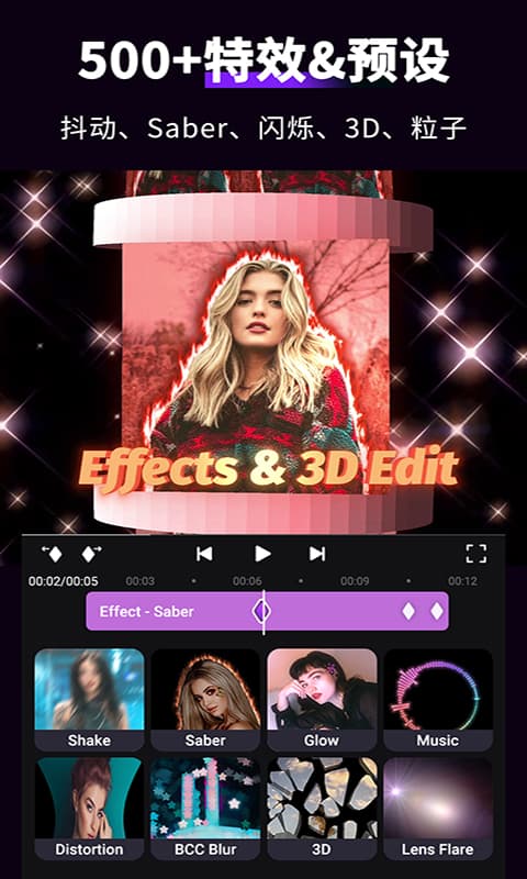
MotionNinja视频编辑器