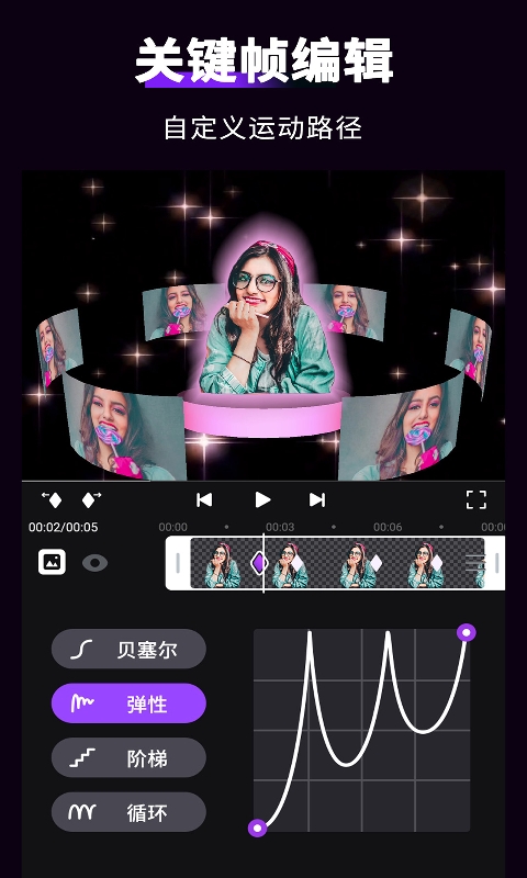 
MotionNinja视频编辑器