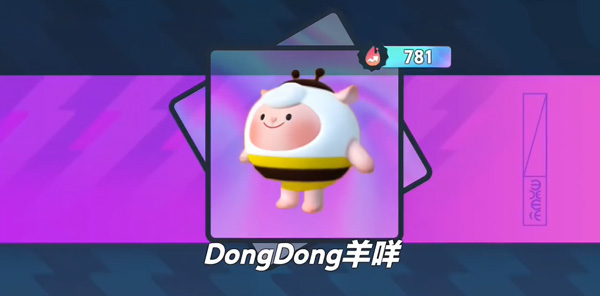 蛋仔派对抽奖模拟器 2.0最新版本(图3)