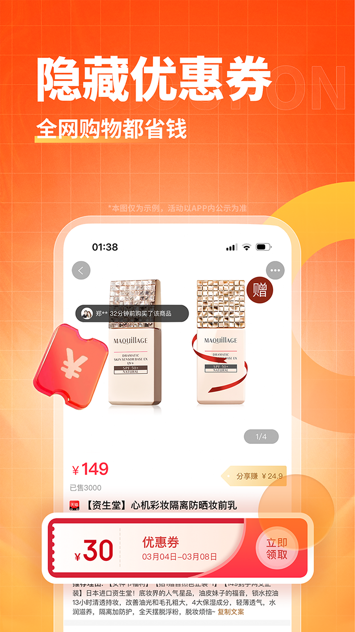 
淘无忧 官网下载正版