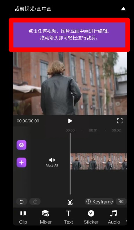 MotionNinja视频编辑器(图2)