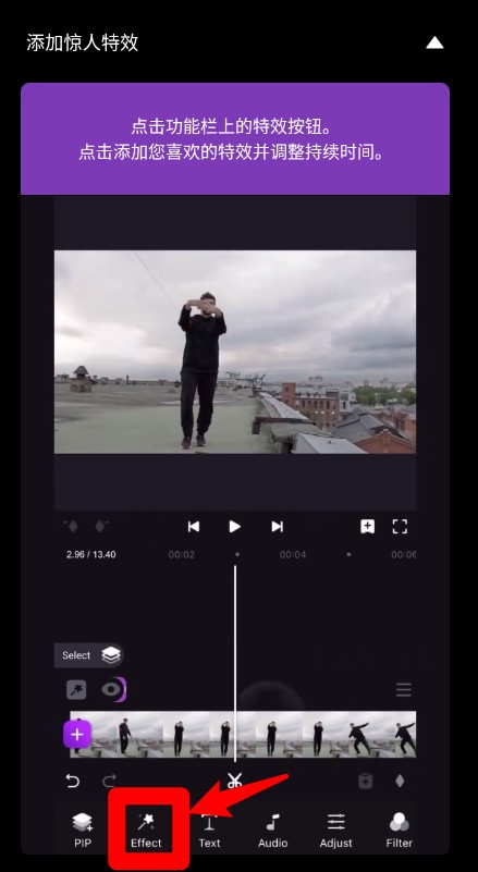 MotionNinja视频编辑器(图6)