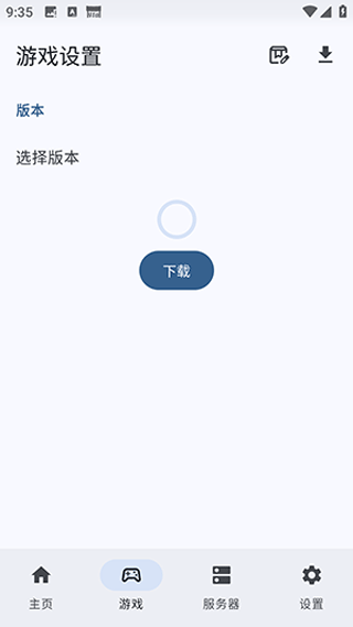 rncs启动器(图2)