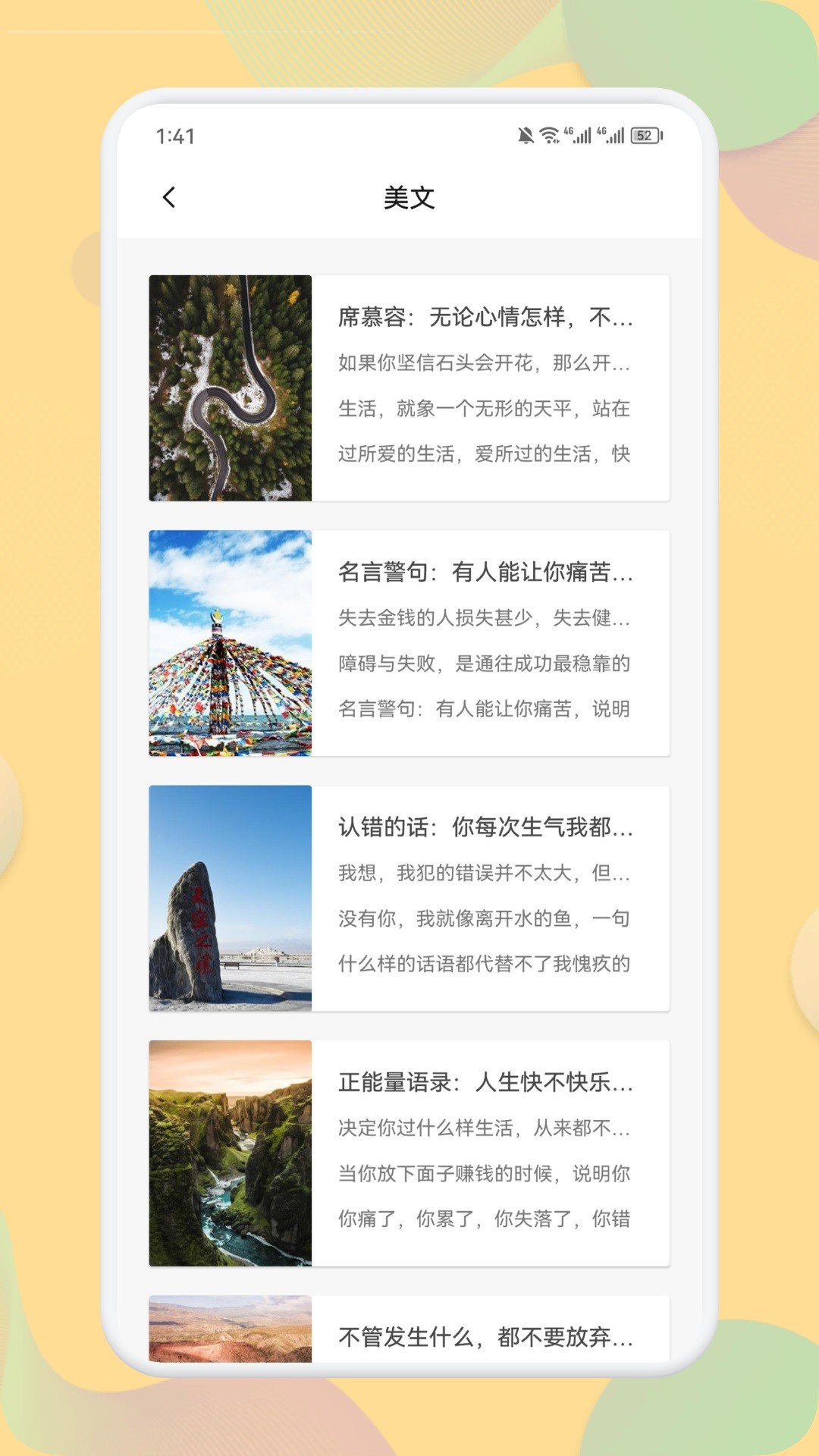 笔芯阅读 安卓版(图2)